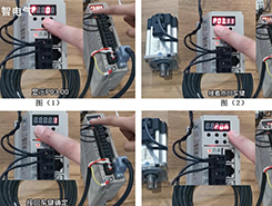 如何設置伺服驅(qū)動器上電使能，保你一看就會